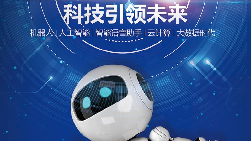 边缘计算与边缘智能：它们有何区别？**
